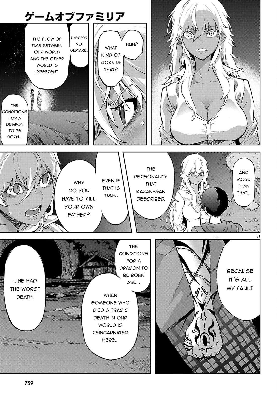 Game Of Familia Kazoku Senki chapter 69 page 32