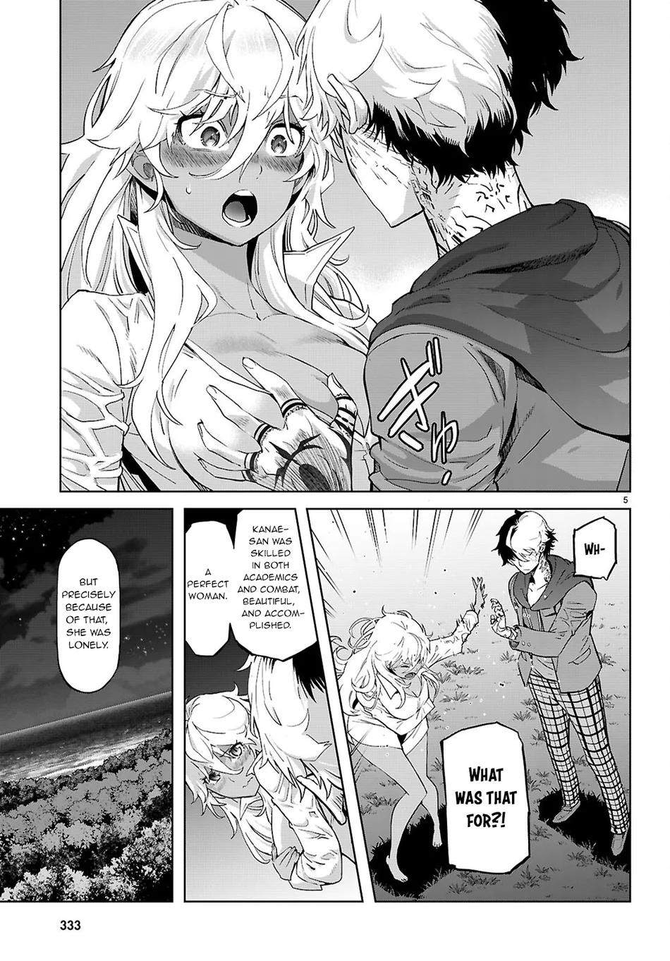 Game Of Familia Kazoku Senki chapter 70 page 8