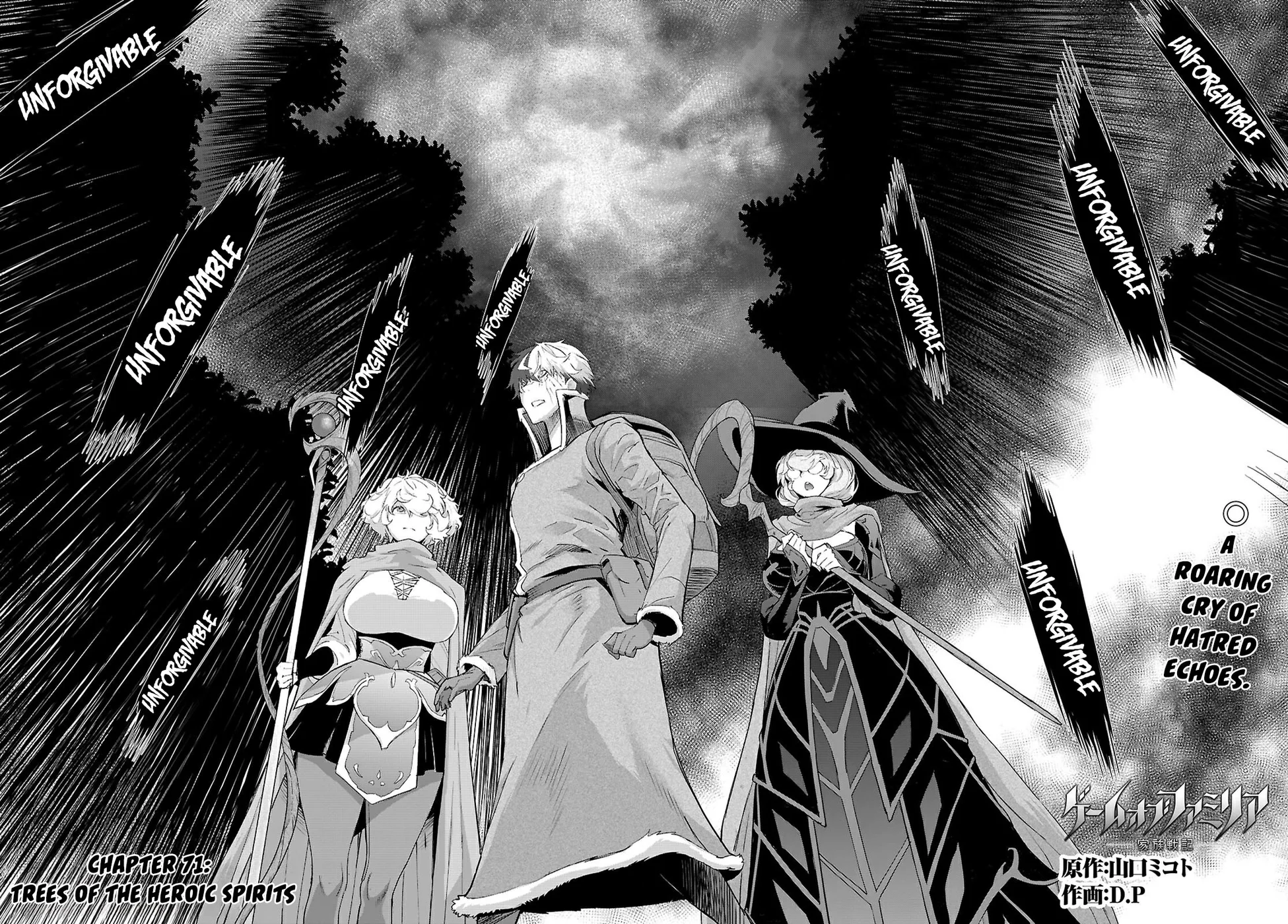 Game Of Familia Kazoku Senki chapter 71 page 3