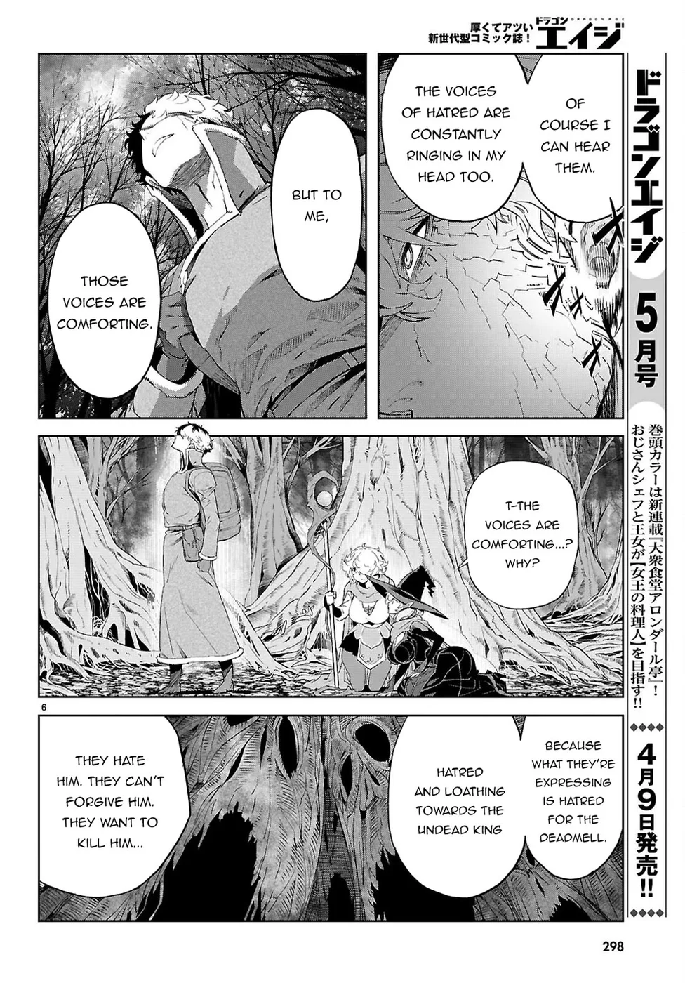 Game Of Familia Kazoku Senki chapter 71 page 6