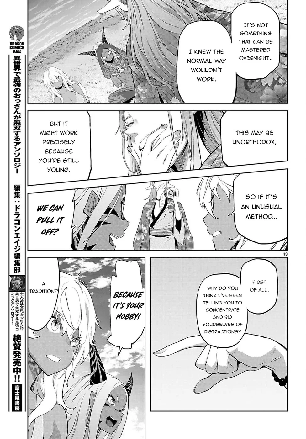 Game Of Familia Kazoku Senki chapter 71 page 13