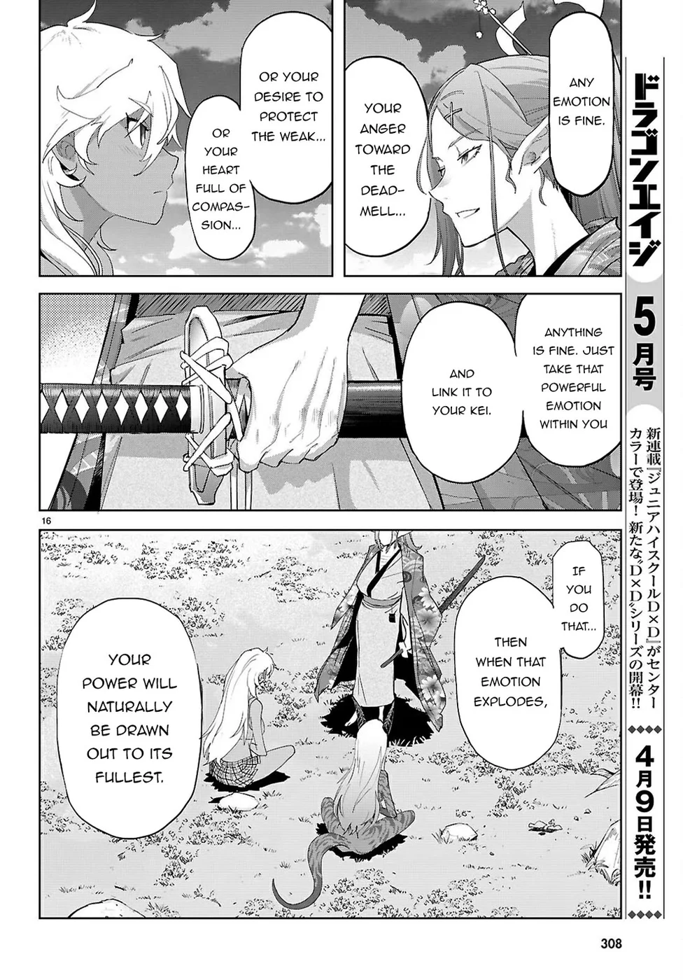 Game Of Familia Kazoku Senki chapter 71 page 16