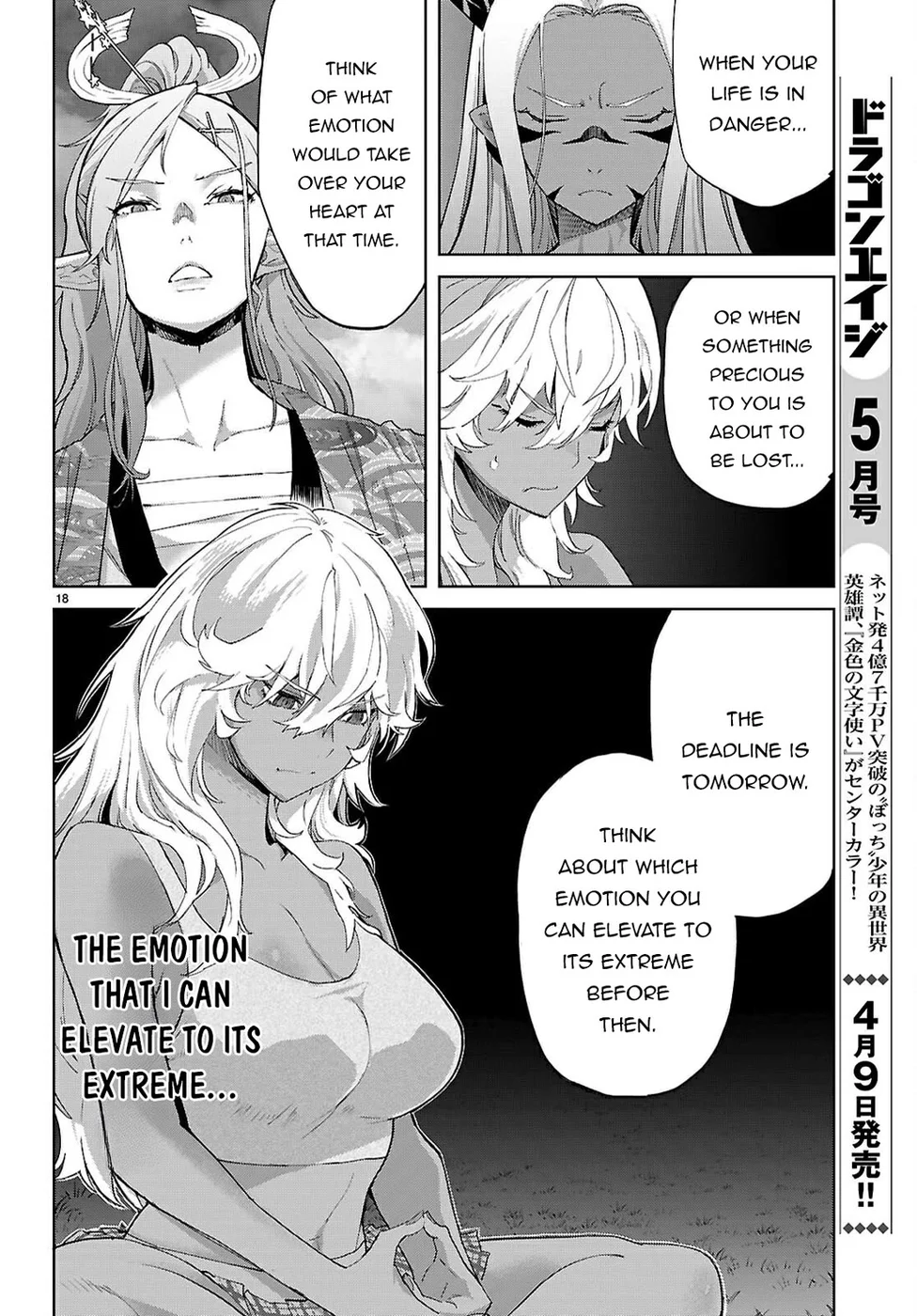 Game Of Familia Kazoku Senki chapter 71 page 18