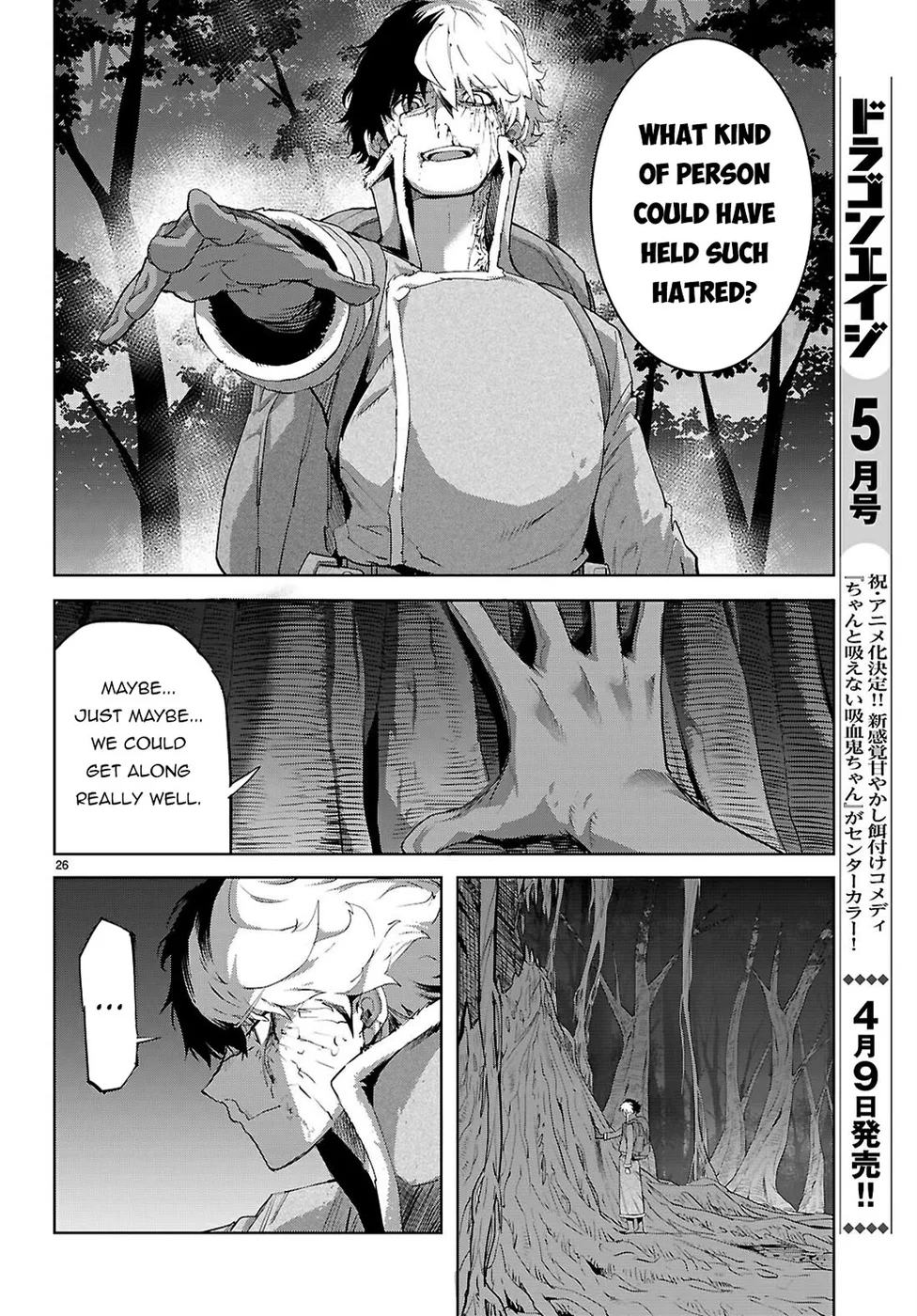 Game Of Familia Kazoku Senki chapter 71 page 25