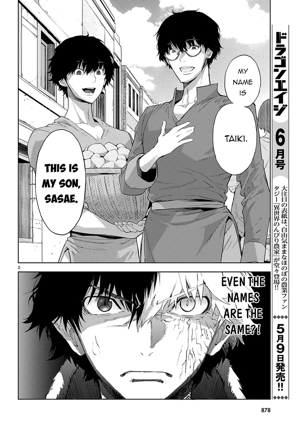 Game Of Familia Kazoku Senki chapter 72 page 3