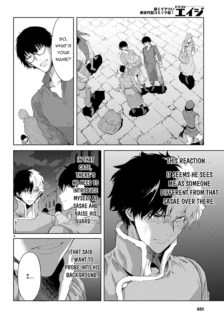 Game Of Familia Kazoku Senki chapter 72 page 5