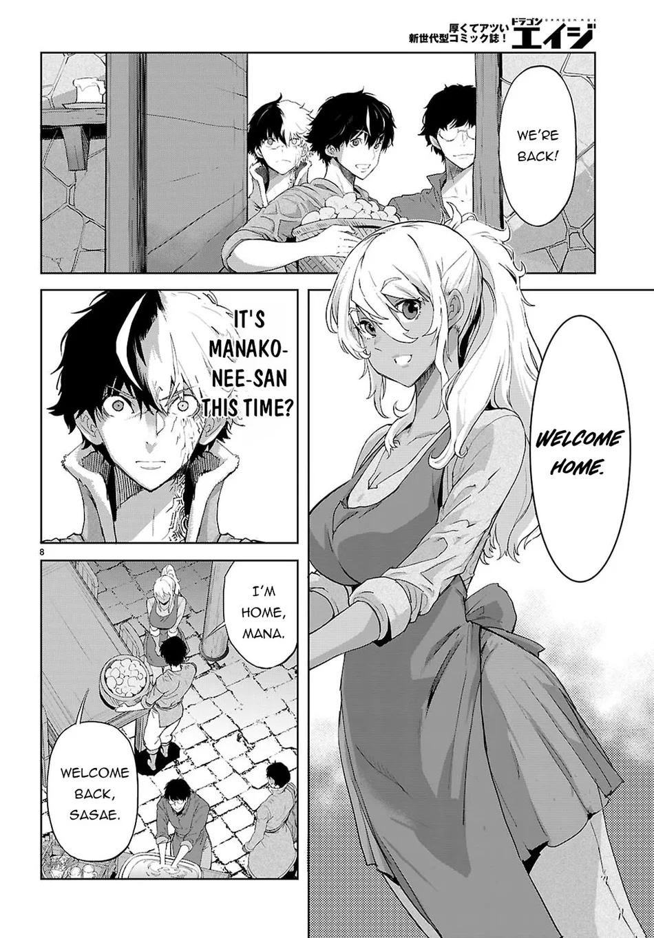 Game Of Familia Kazoku Senki chapter 72 page 9