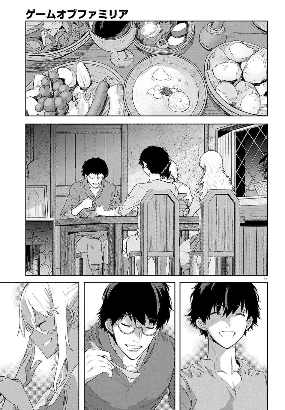 Game Of Familia Kazoku Senki chapter 72 page 12