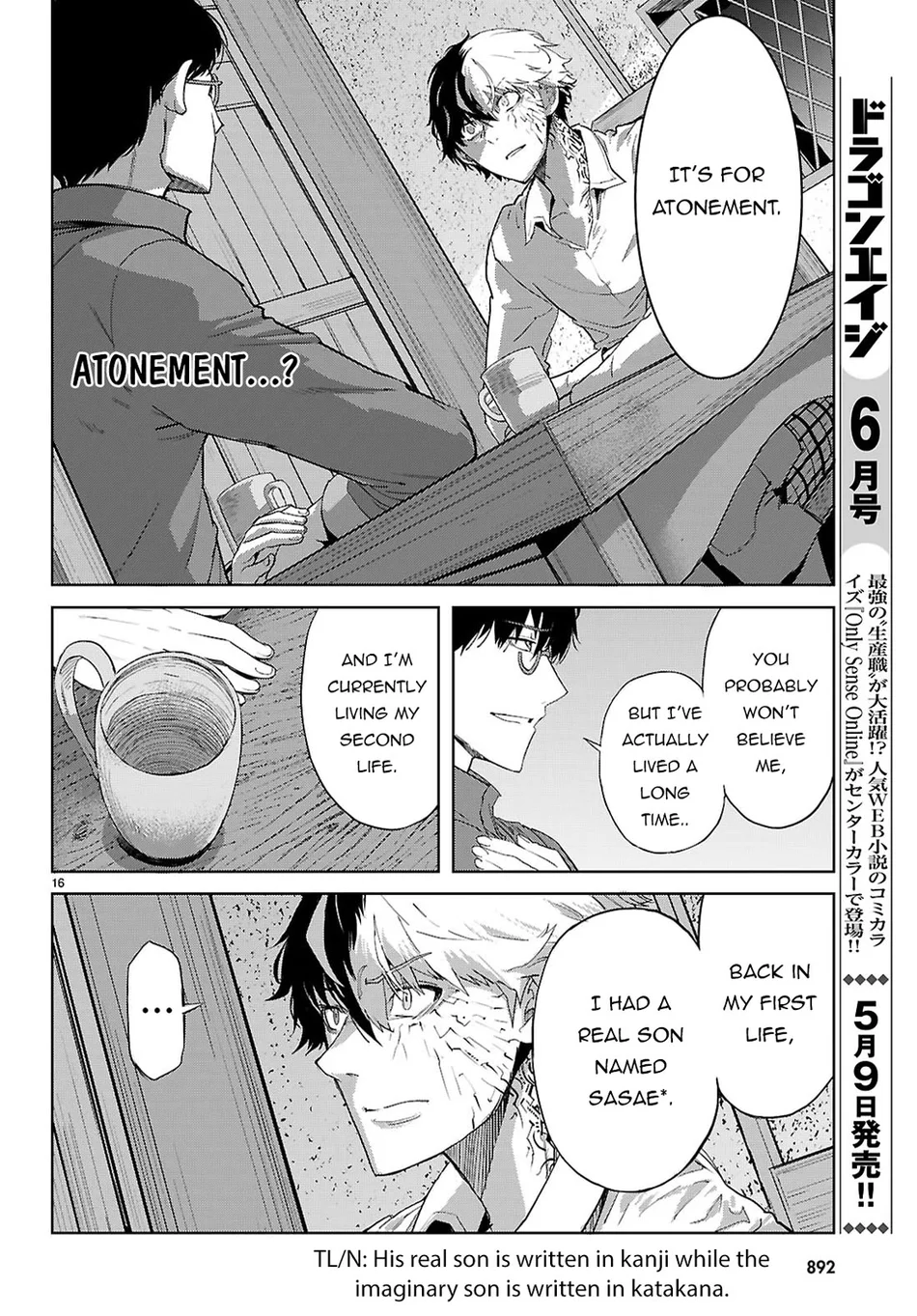 Game Of Familia Kazoku Senki chapter 72 page 17