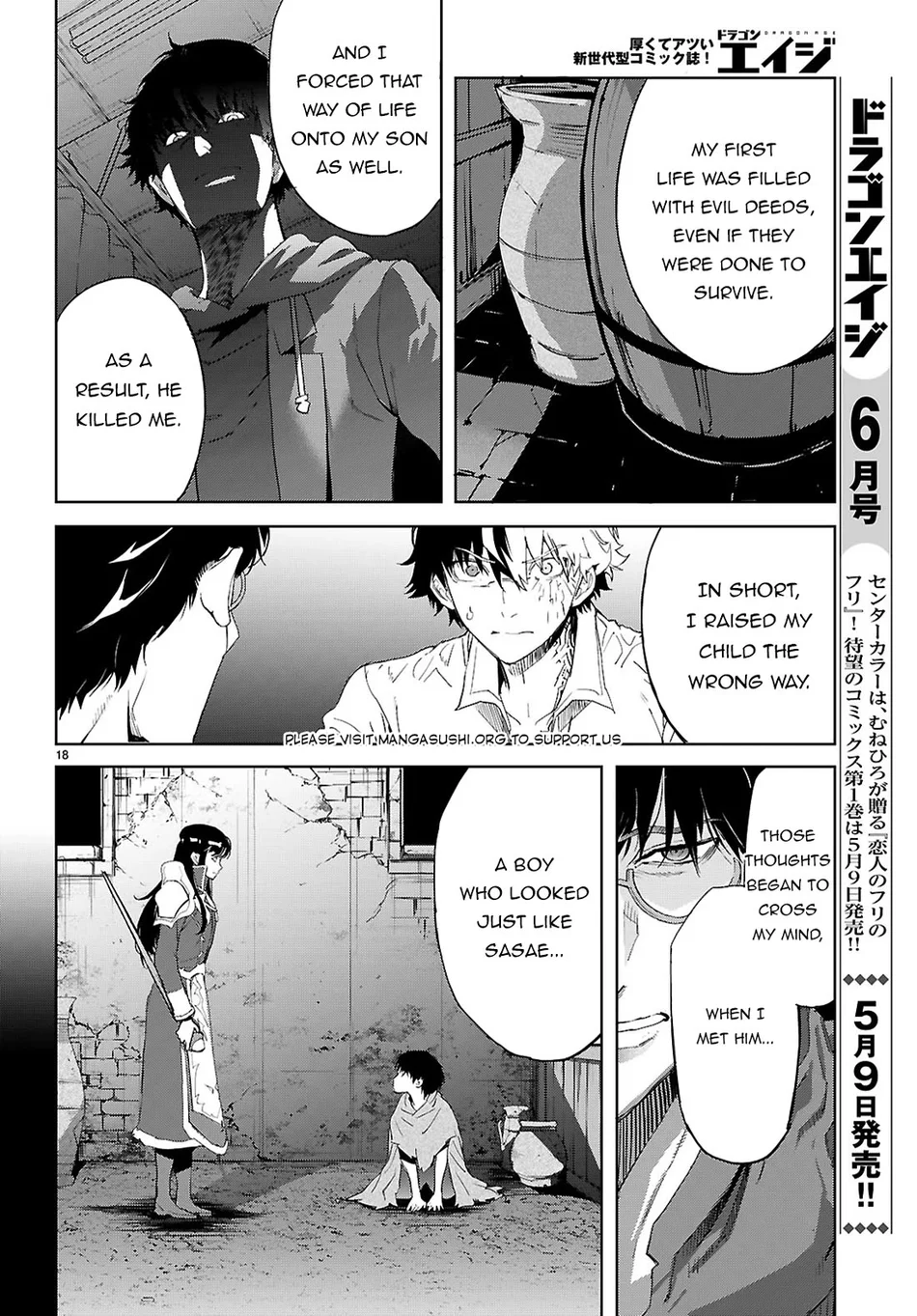 Game Of Familia Kazoku Senki chapter 72 page 19