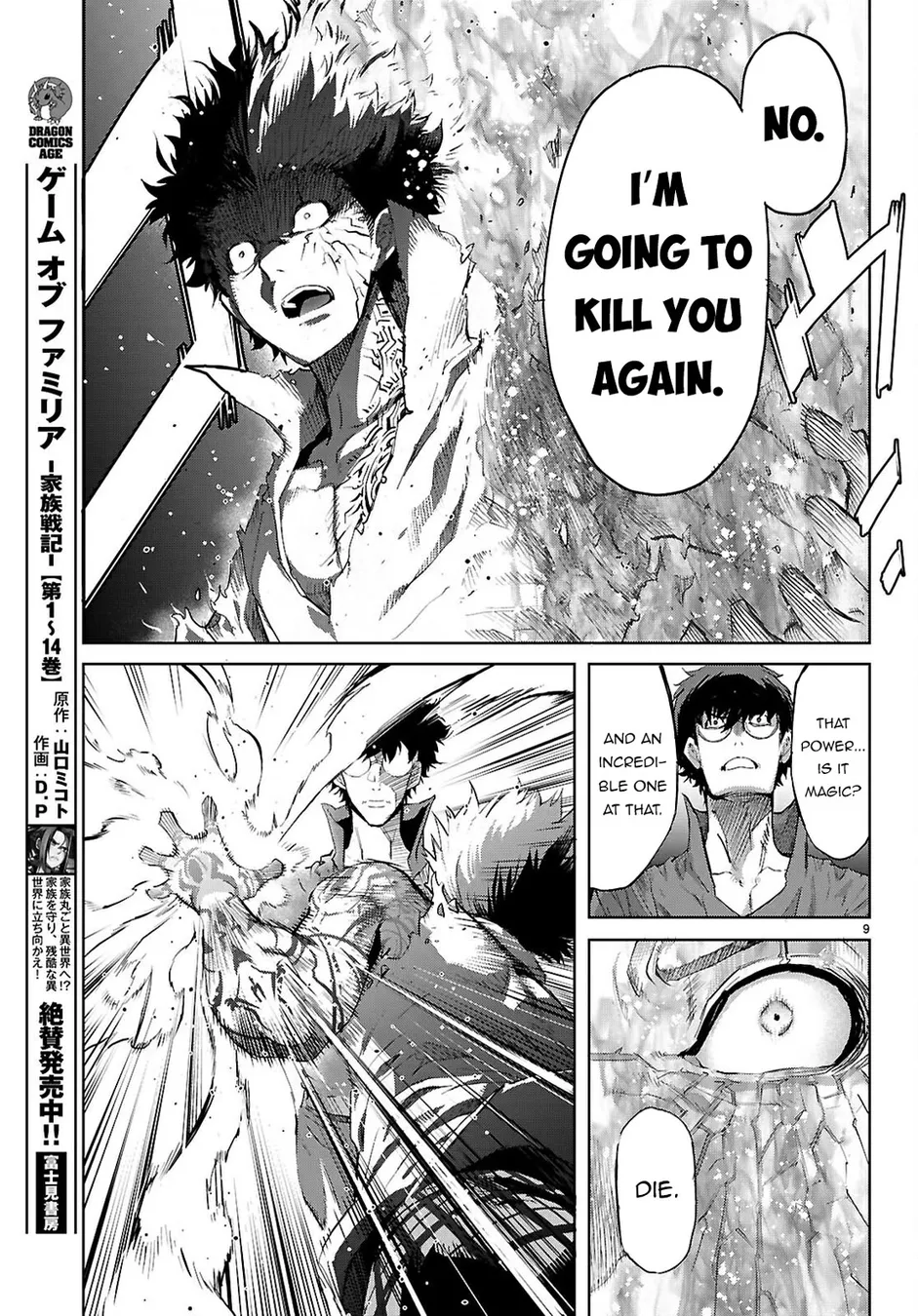 Game Of Familia Kazoku Senki chapter 73 page 10