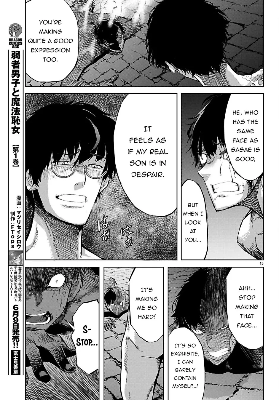 Game Of Familia Kazoku Senki chapter 73 page 16