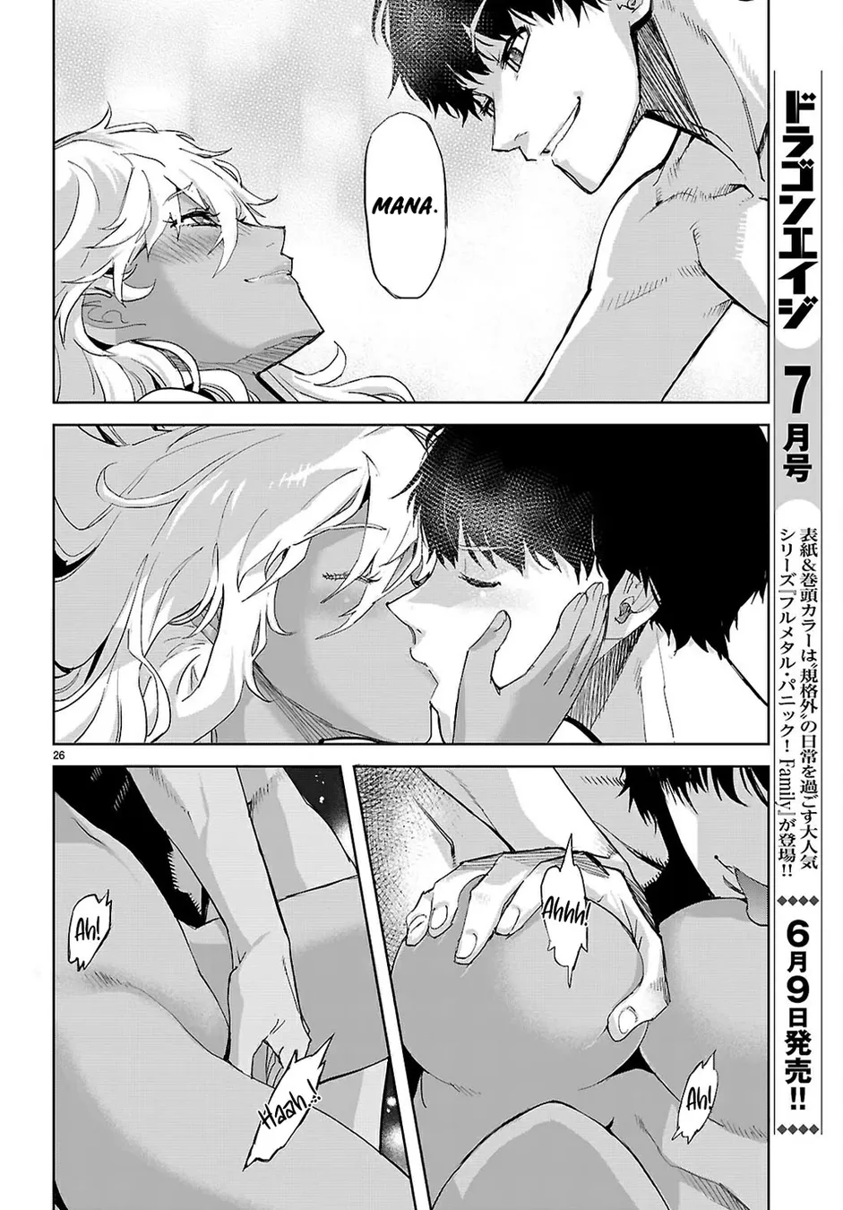 Game Of Familia Kazoku Senki chapter 73 page 26
