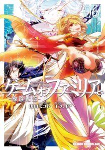 Game Of Familia Kazoku Senki cover