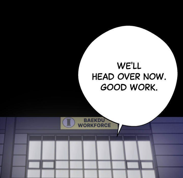 Gangster X Office Lady chapter 60 page 5