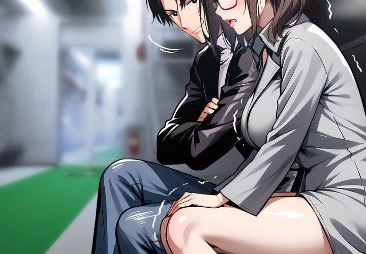 Gangster X Office Lady chapter 73 page 4