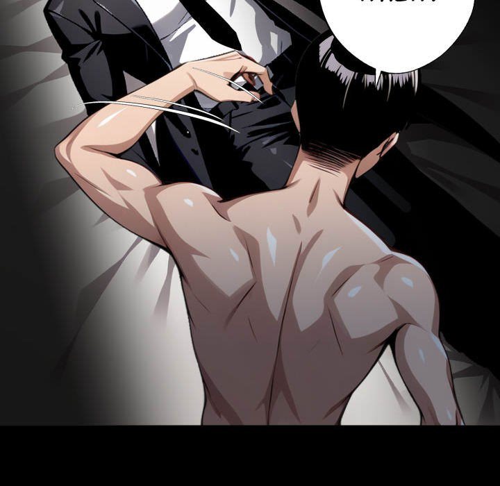 Gangster X Office Lady chapter 75 page 135