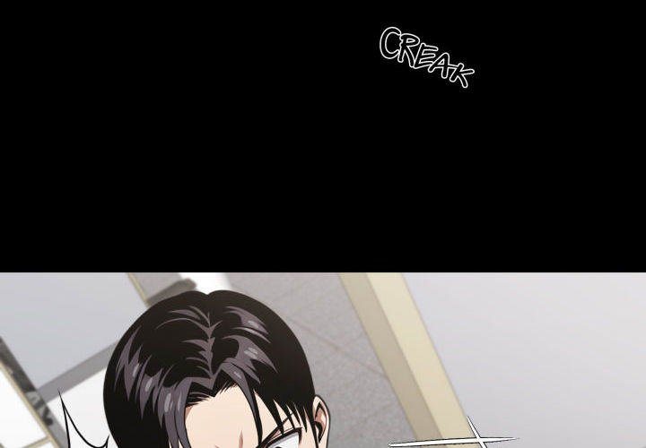 Gangster X Office Lady chapter 77 page 4