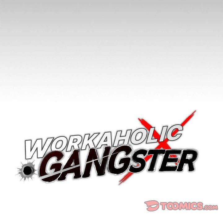 Gangster X Office Lady chapter 78 page 66