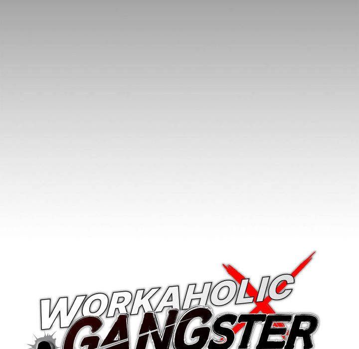 Gangster X Office Lady chapter 87 page 40