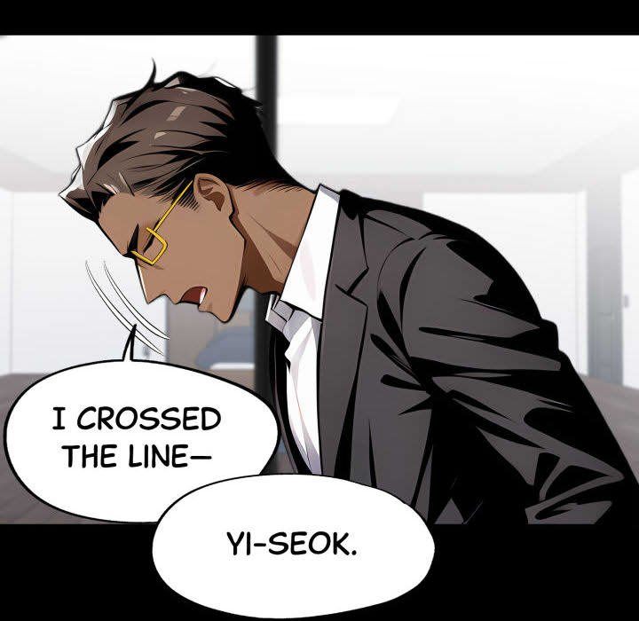 Gangster X Office Lady chapter 88 page 21