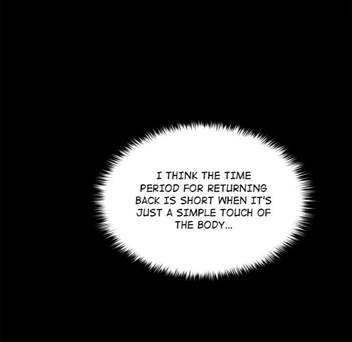 Get Out Of My Body chapter 7 page 11