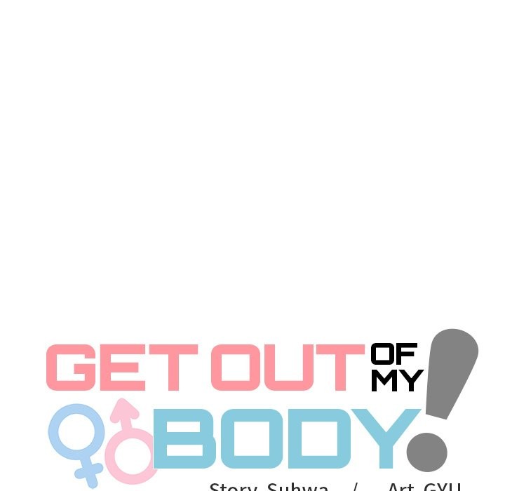 Get Out Of My Body chapter 9 page 17