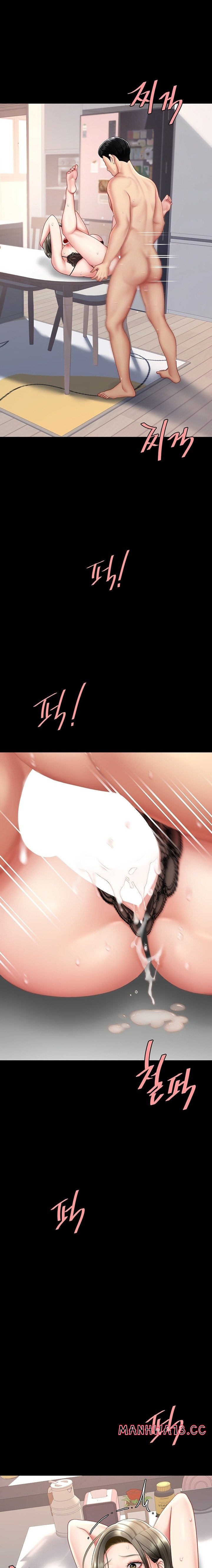 Go Ahead Mom chapter 84 page 5