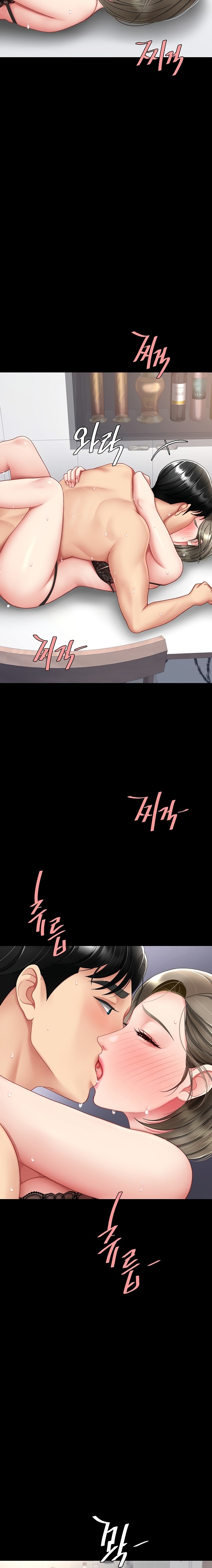 Go Ahead Mom chapter 84 page 11