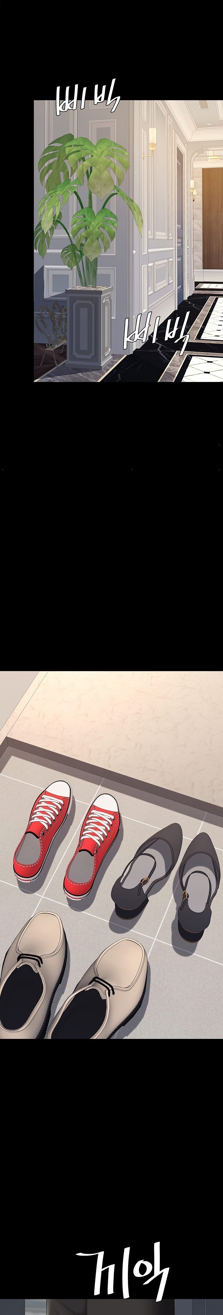 Go Ahead Mom chapter 115 page 33