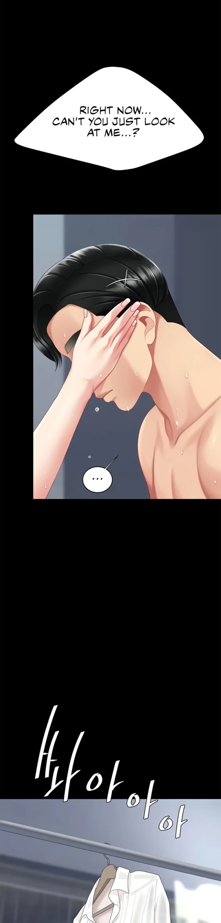 Go Ahead Mom chapter 128 page 3