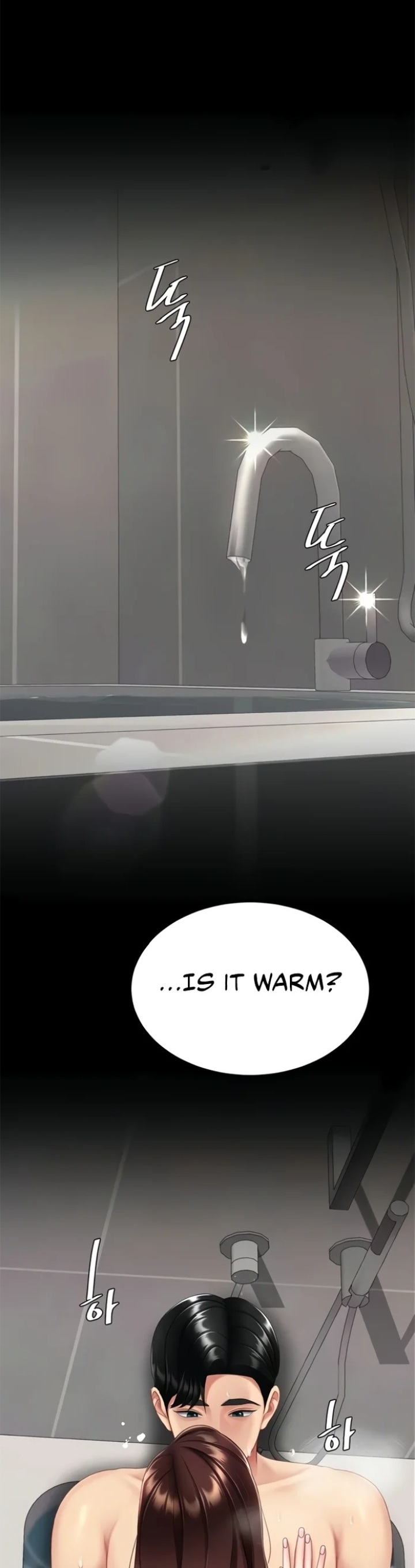Go Ahead Mom chapter 128 page 24