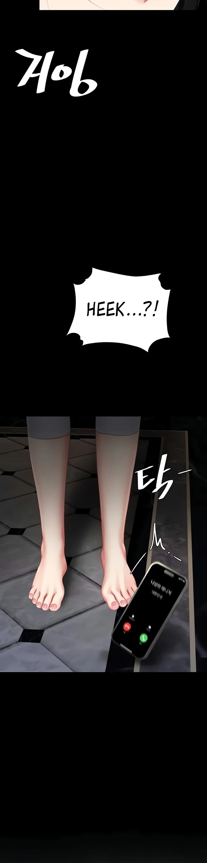 Go Ahead Mom chapter 132 page 9