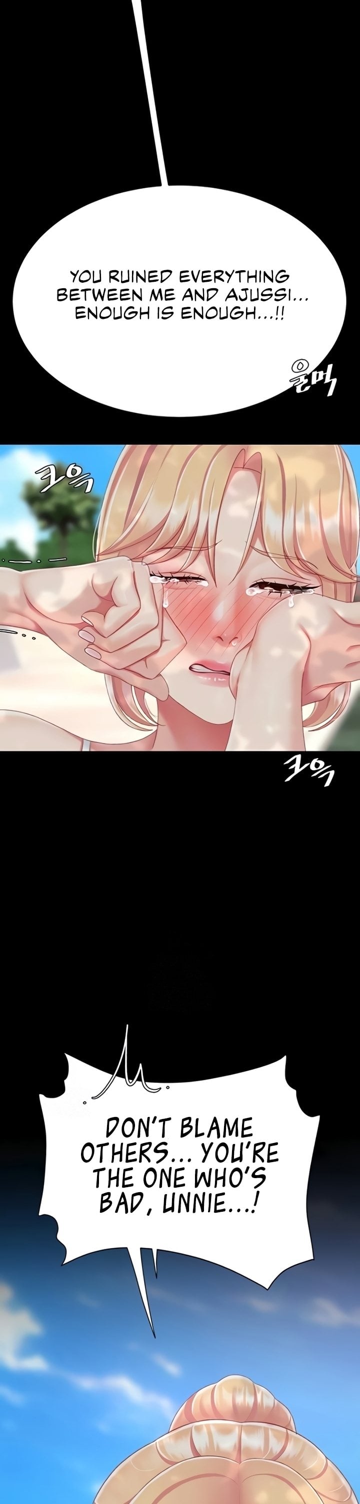 Go Ahead Mom chapter 136 page 7