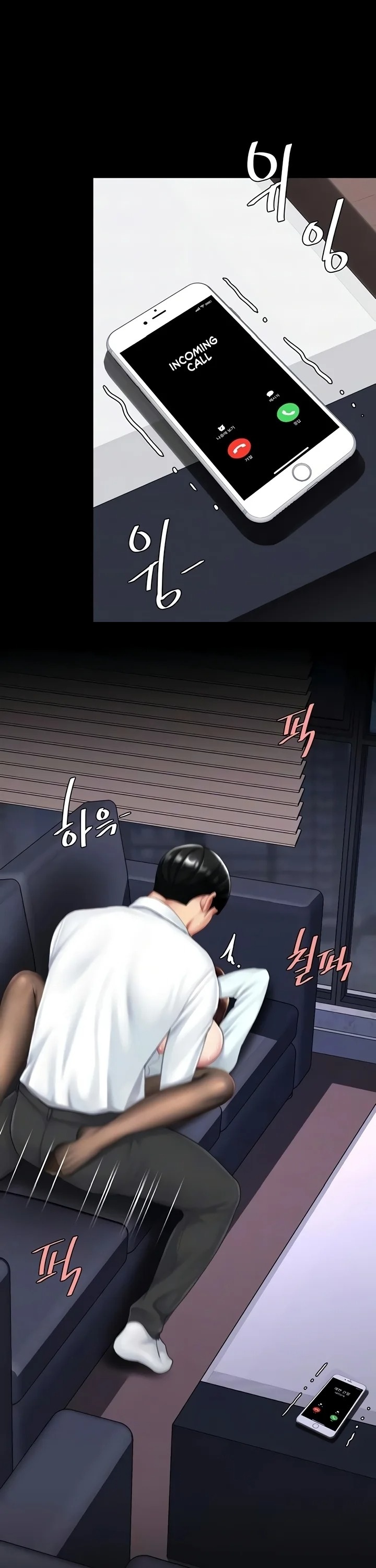 Go Ahead Mom chapter 138 page 7