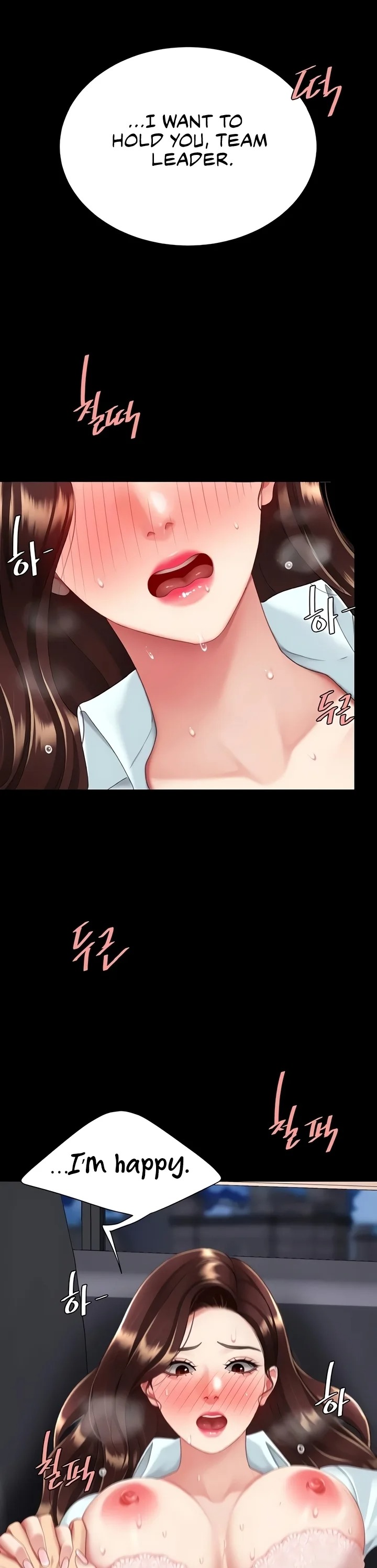 Go Ahead Mom chapter 138 page 13