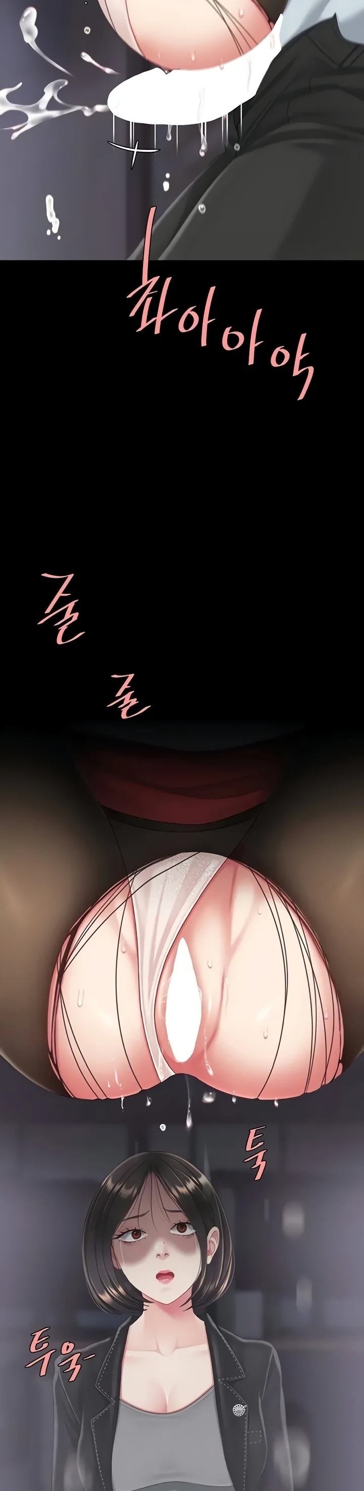 Go Ahead Mom chapter 139 page 35