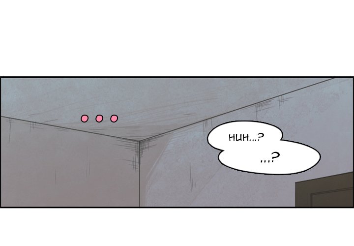 Go Away Mr Demon chapter 68 page 3
