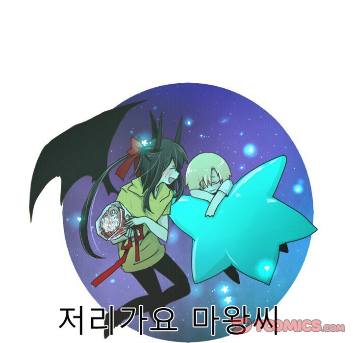 Go Away Mr Demon chapter 78 page 34