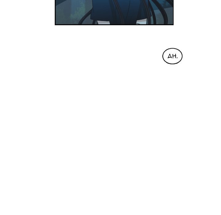 Go Away Mr Demon chapter 112 page 55