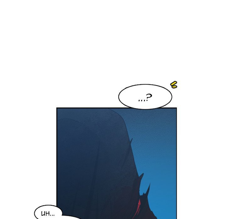 Go Away Mr Demon chapter 112 page 63