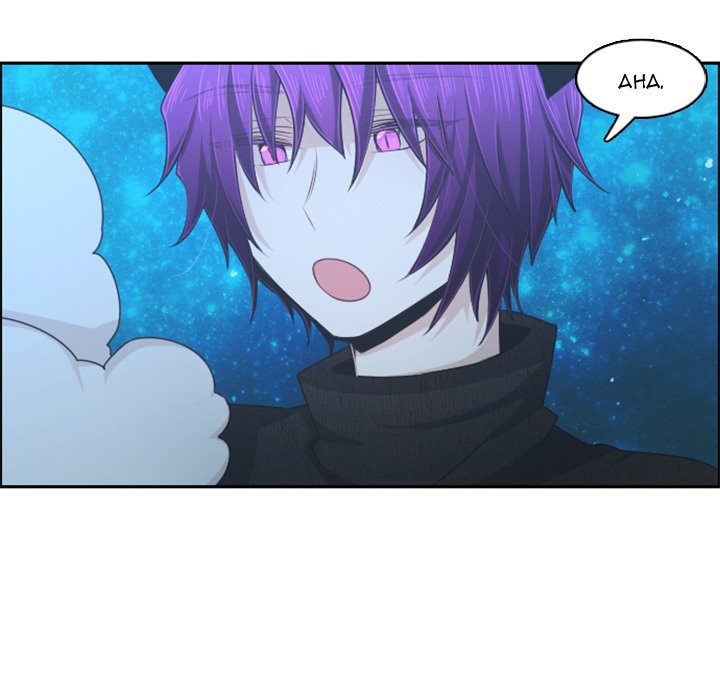 Go Away Mr Demon chapter 113 page 53