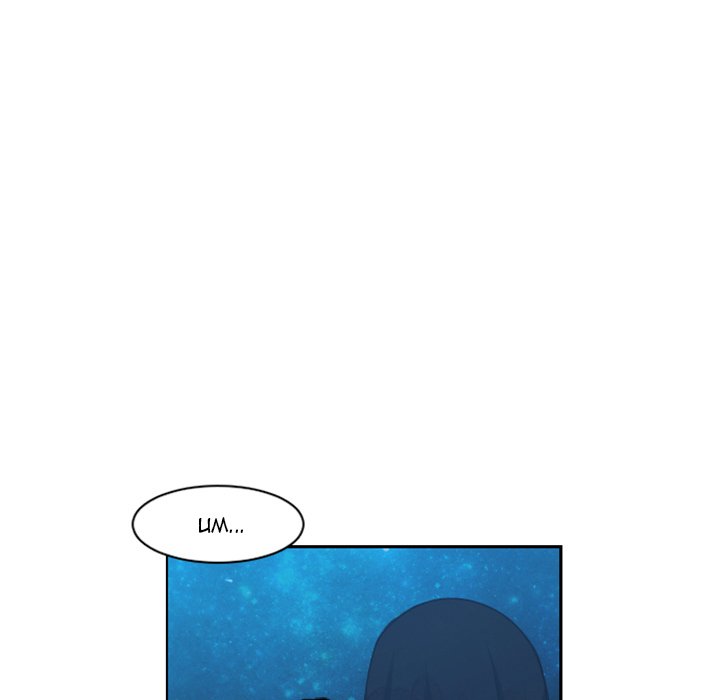 Go Away Mr Demon chapter 117 page 69