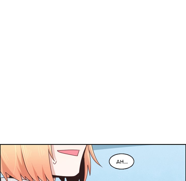 Go Away Mr Demon chapter 122 page 19