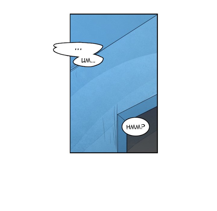 Go Away Mr Demon chapter 127 page 27