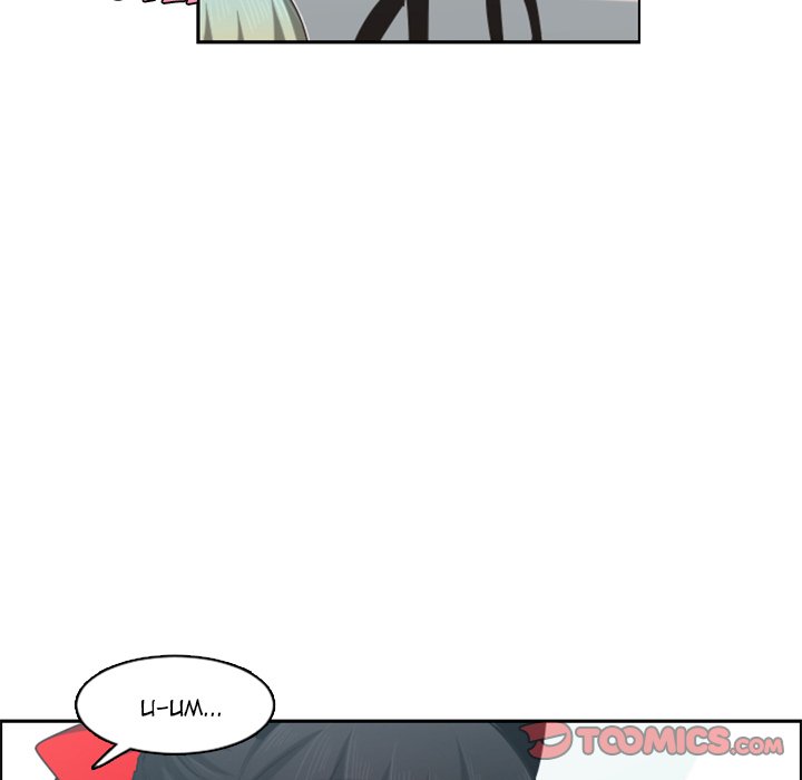 Go Away Mr Demon chapter 130 page 24