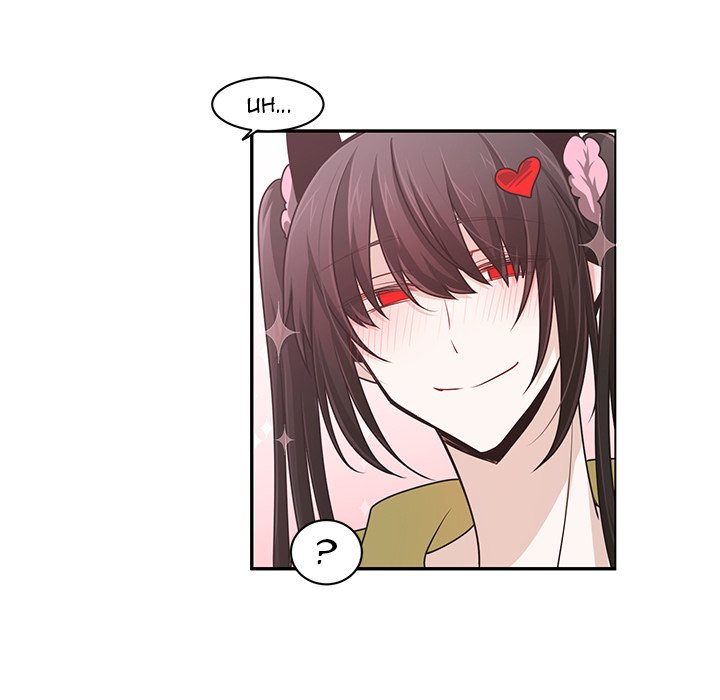 Go Away Mr Demon chapter 160 page 17