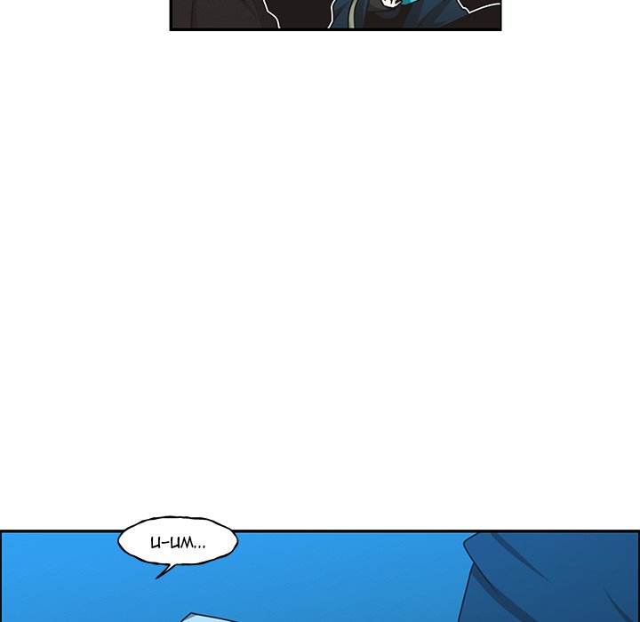 Go Away Mr Demon chapter 173 page 25