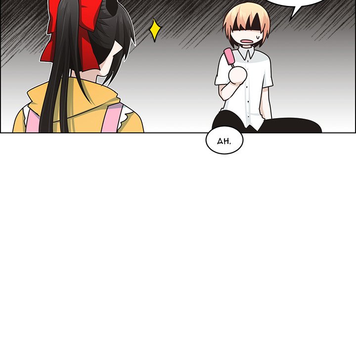 Go Away Mr Demon chapter 175 page 20