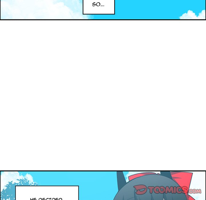 Go Away Mr Demon chapter 190 page 14